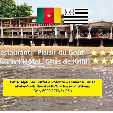 Hotel Restaurant Gites Kribi Εξωτερικό φωτογραφία